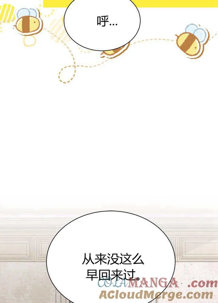 第55话 第65页