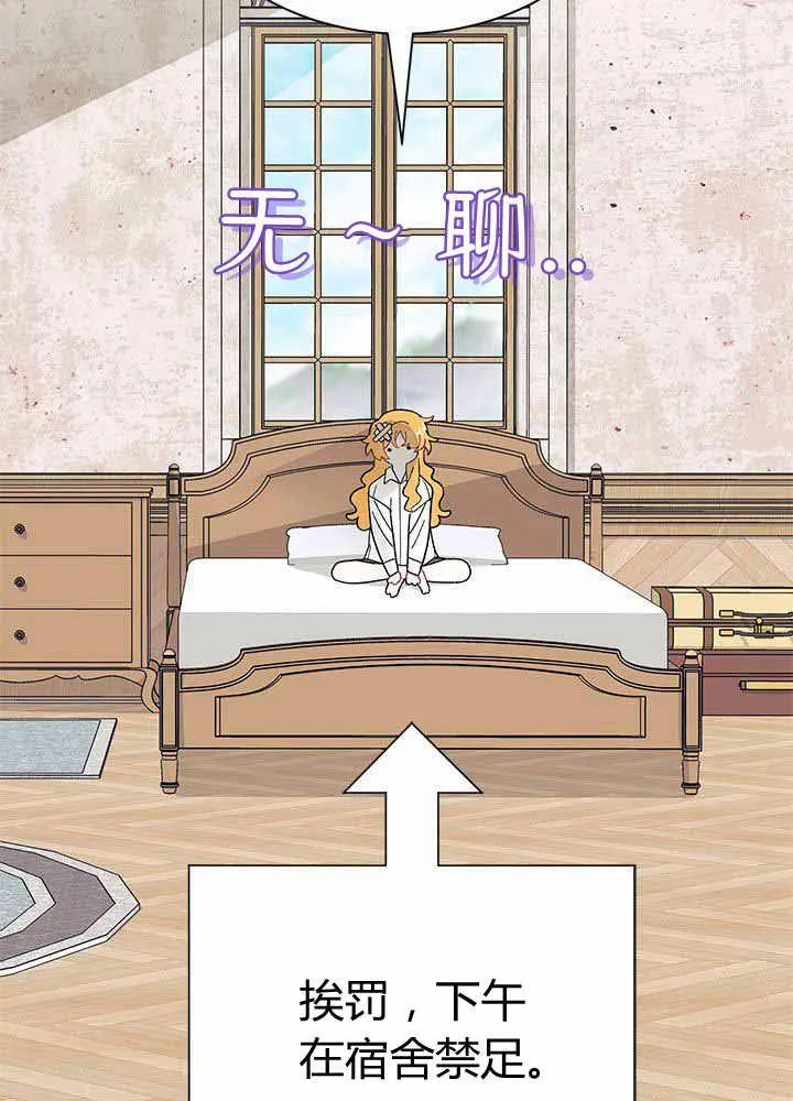 第55话 第66页
