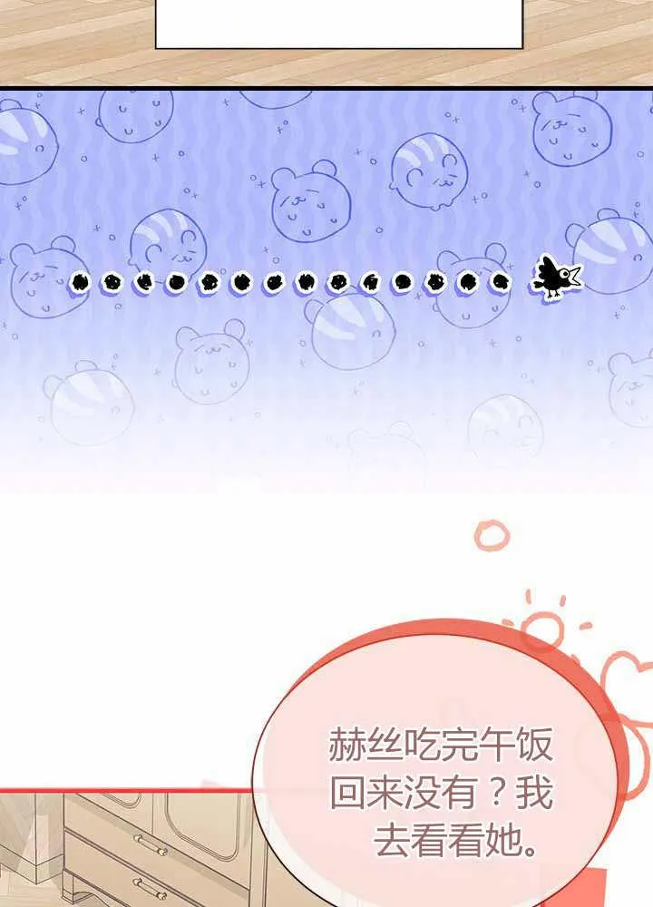 第55话 第67页