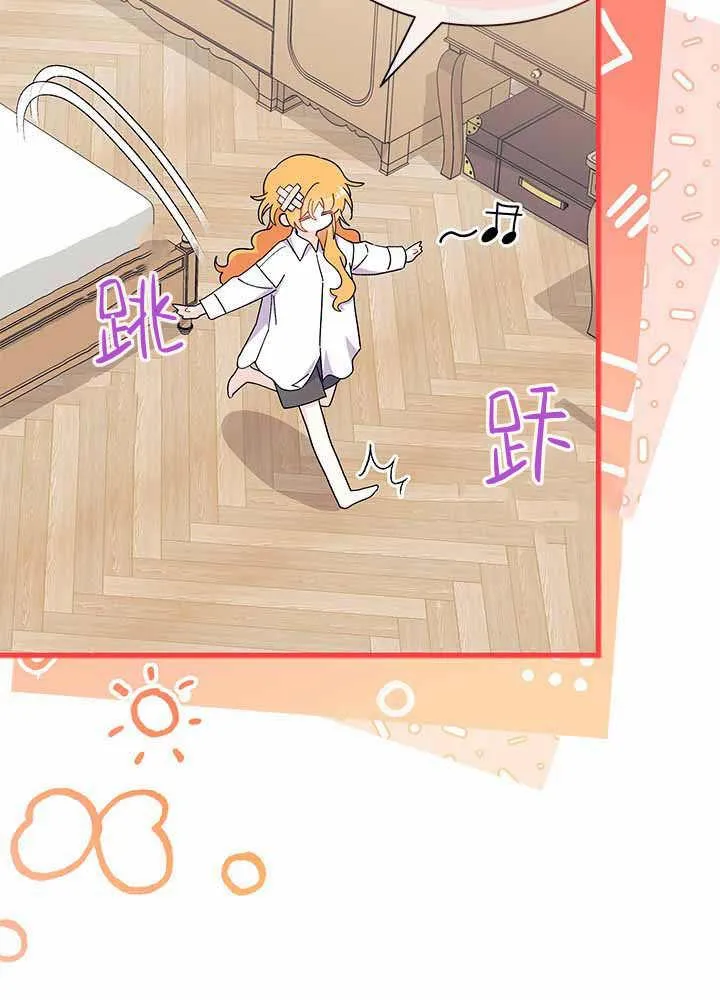 第55话 第68页