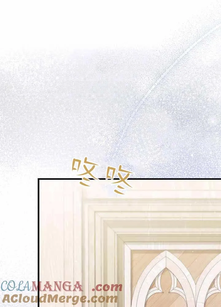 第55话 第69页