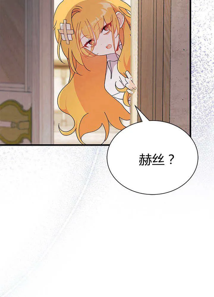 第55话 第71页