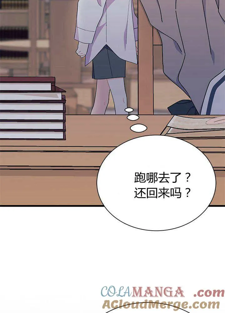 第55话 第73页
