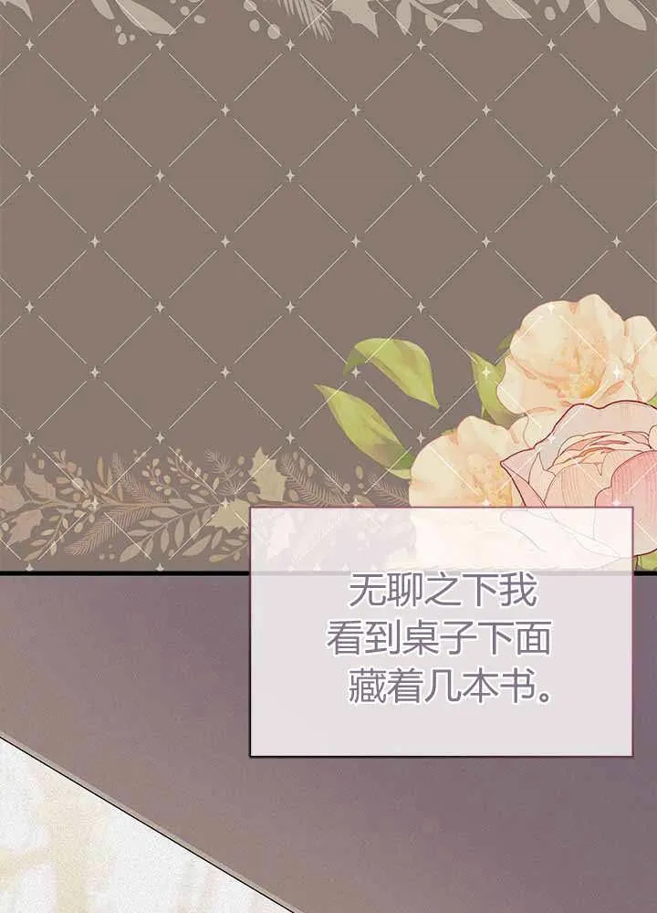 第55话 第83页