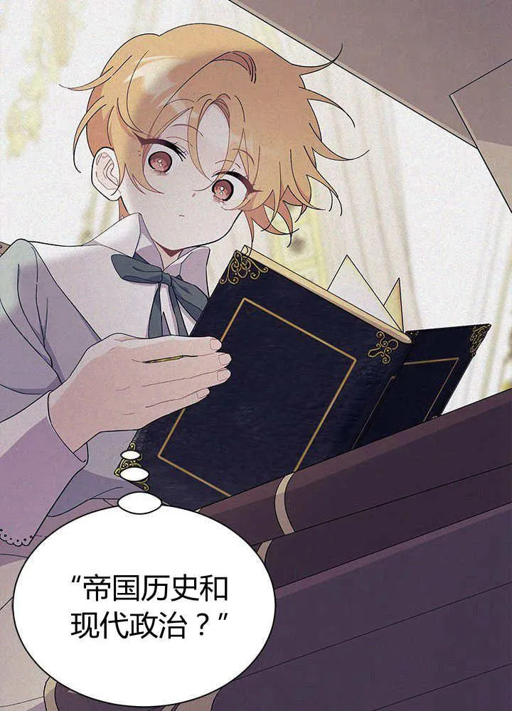 第55话 第84页