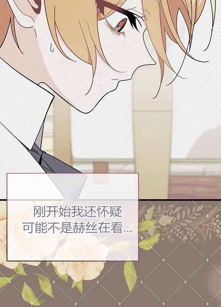 第55话 第86页