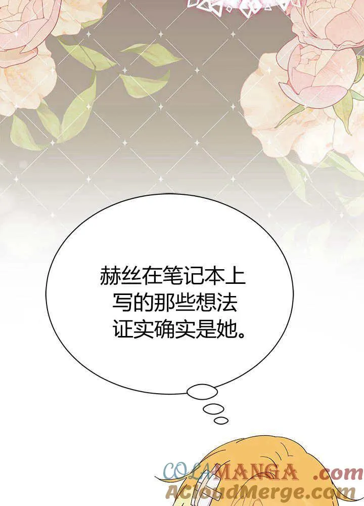 第55话 第89页
