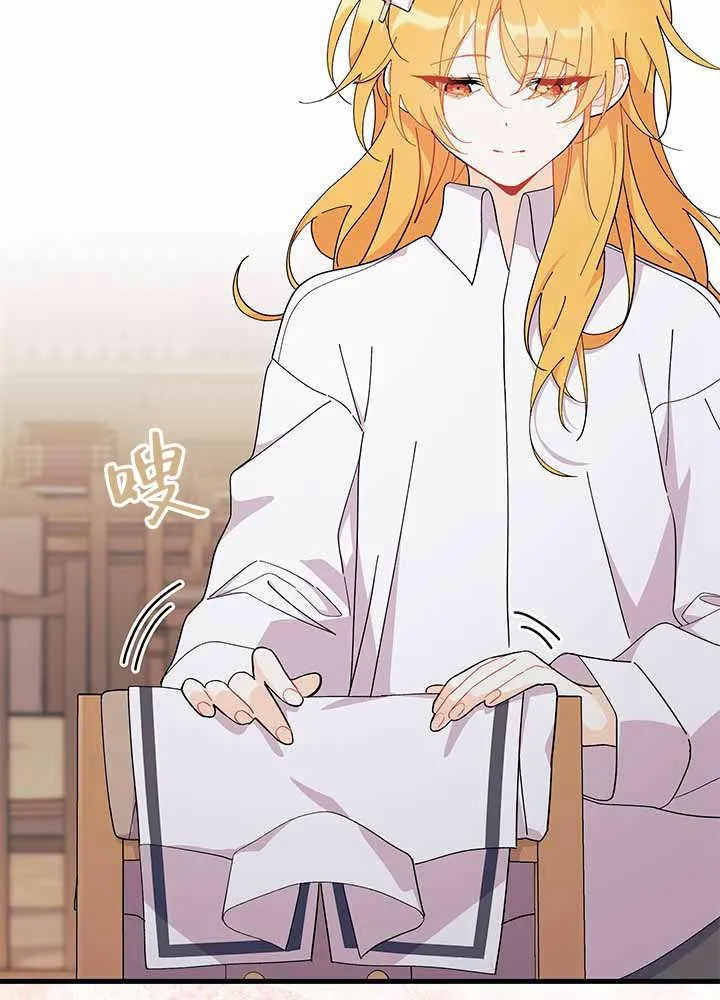 第55话 第90页