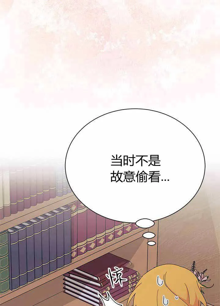 第55话 第91页