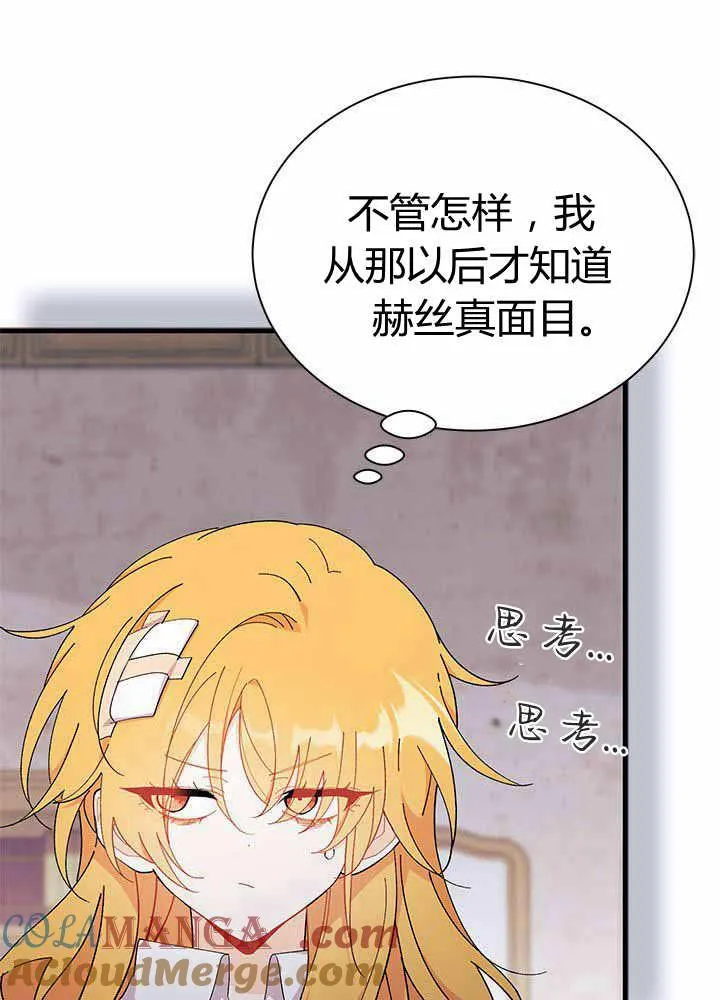 第55话 第93页