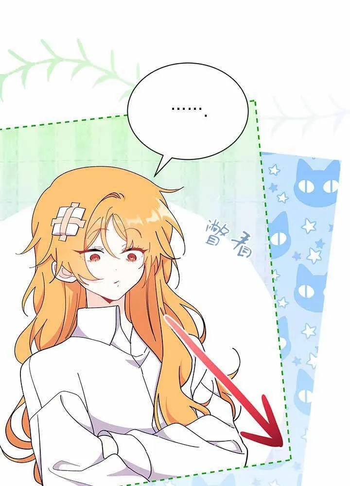 第55话 第99页