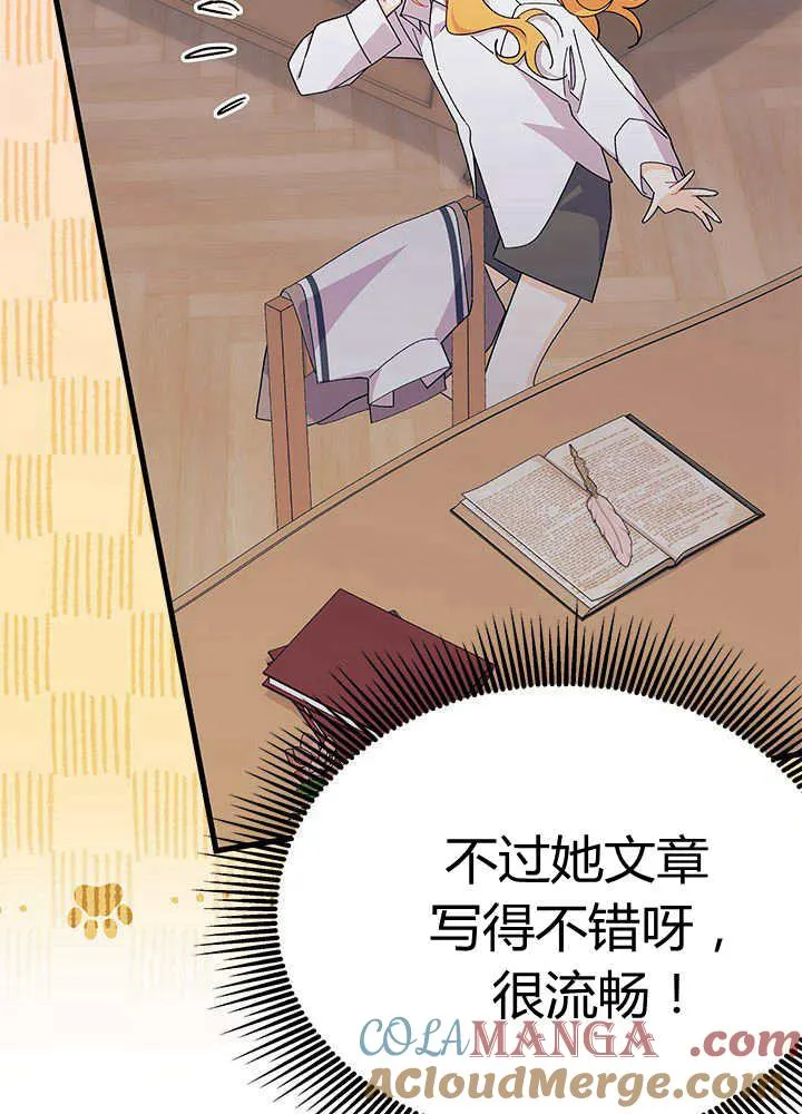 第55话 第101页