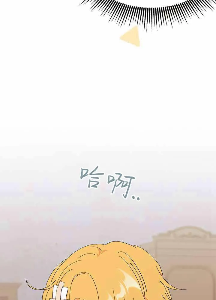 第55话 第102页