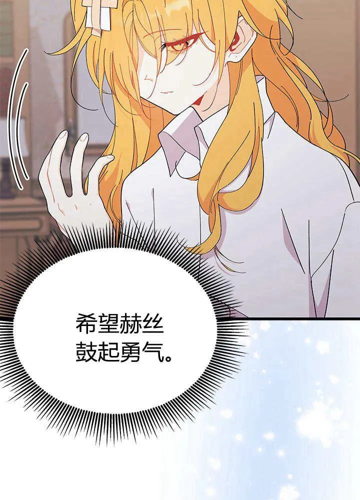 第55话 第103页