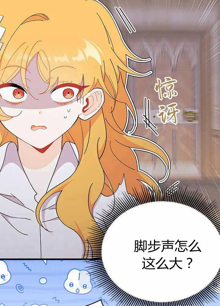 第55话 第108页