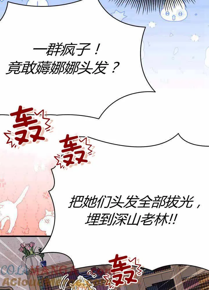 第55话 第109页
