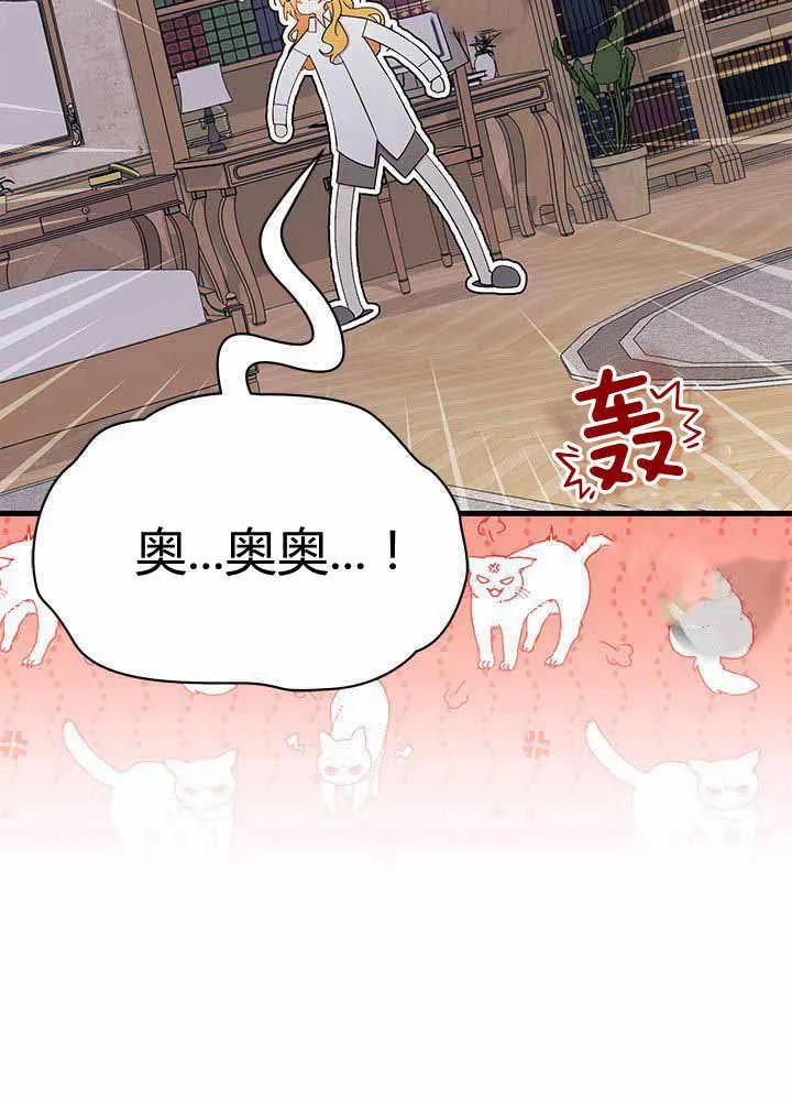 第55话 第110页