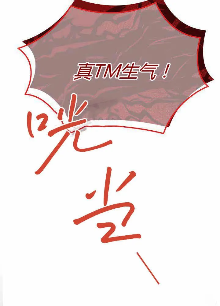 第55话 第111页