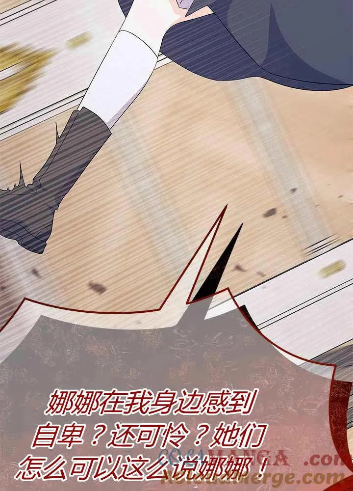 第55话 第113页