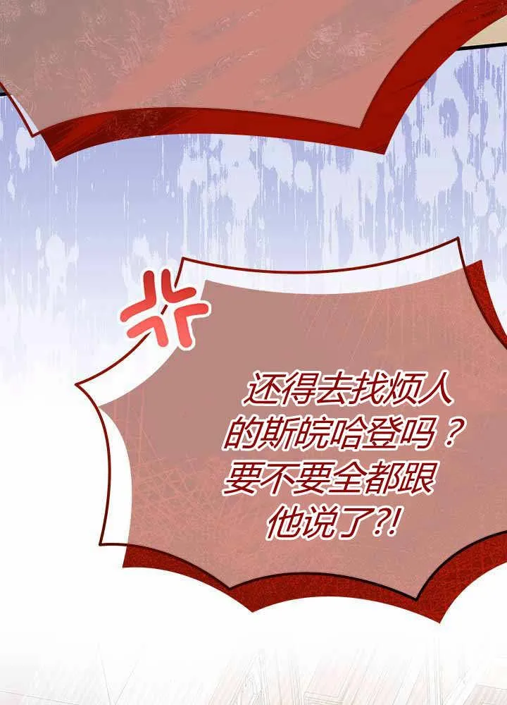 第55话 第114页