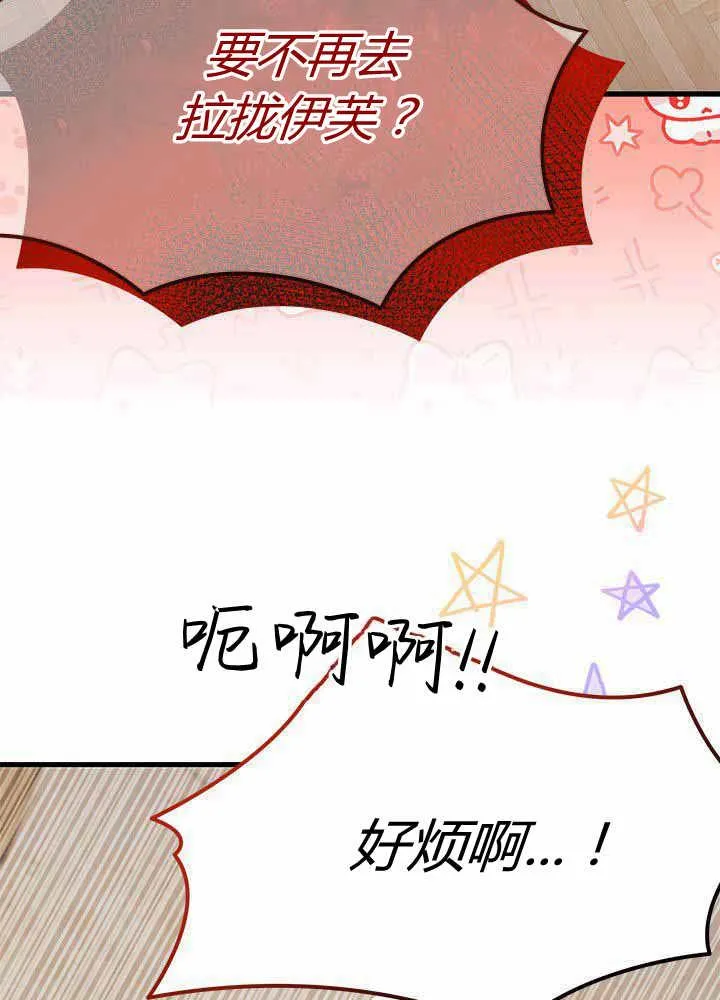 第55话 第116页