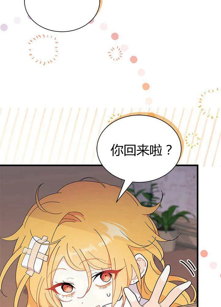 第55话 第119页