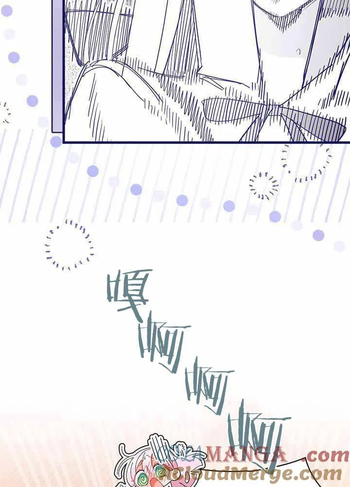 第55话 第121页