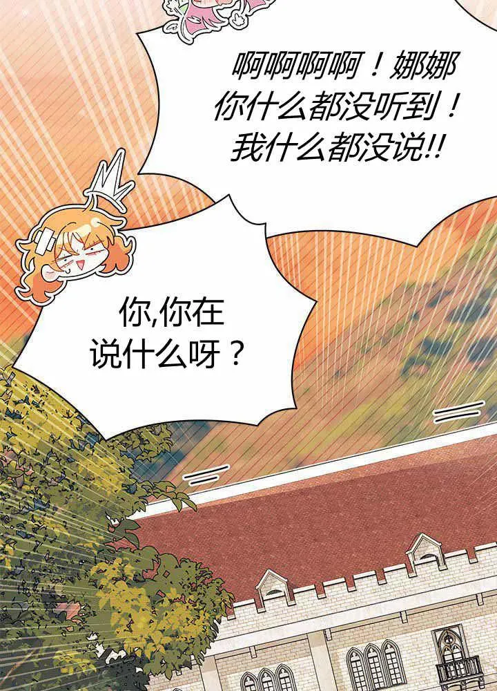 第55话 第122页