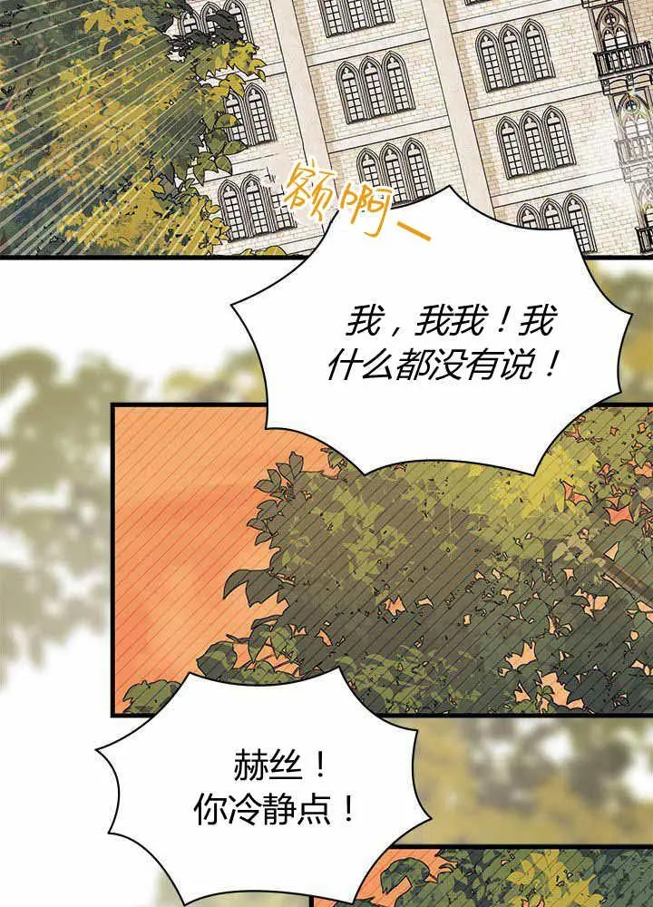 第55话 第123页