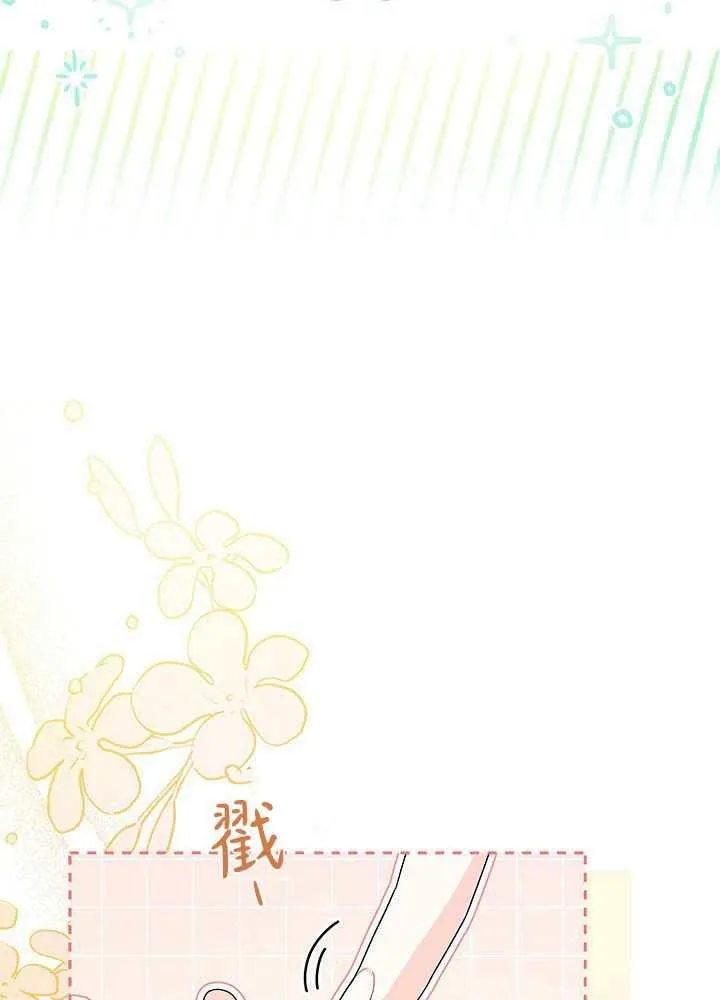 第56话 第2页