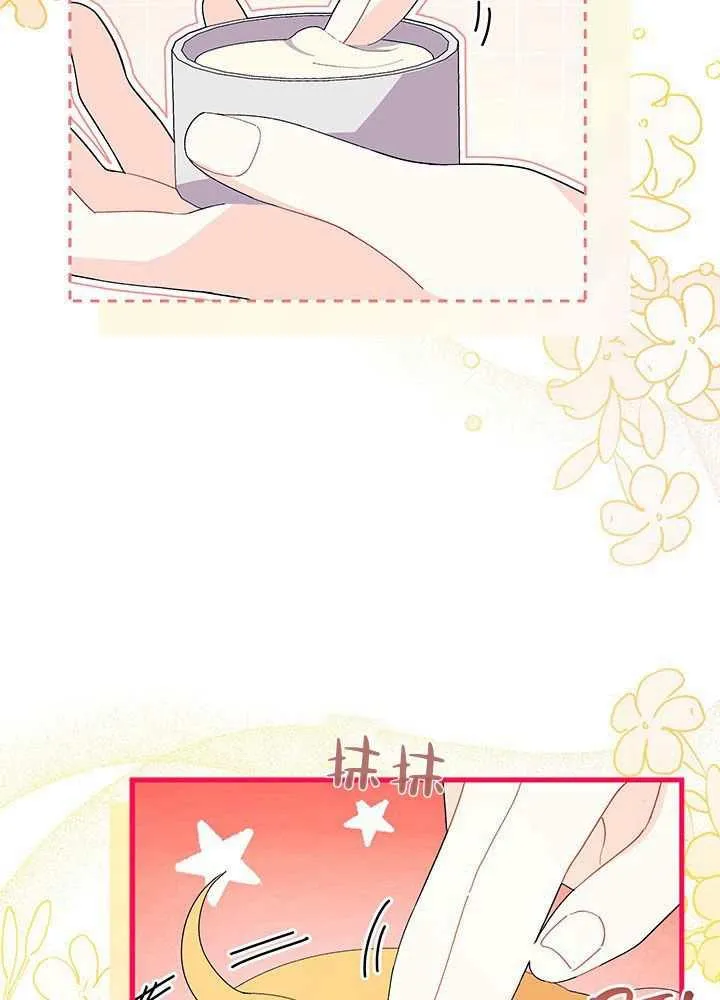 第56话 第3页