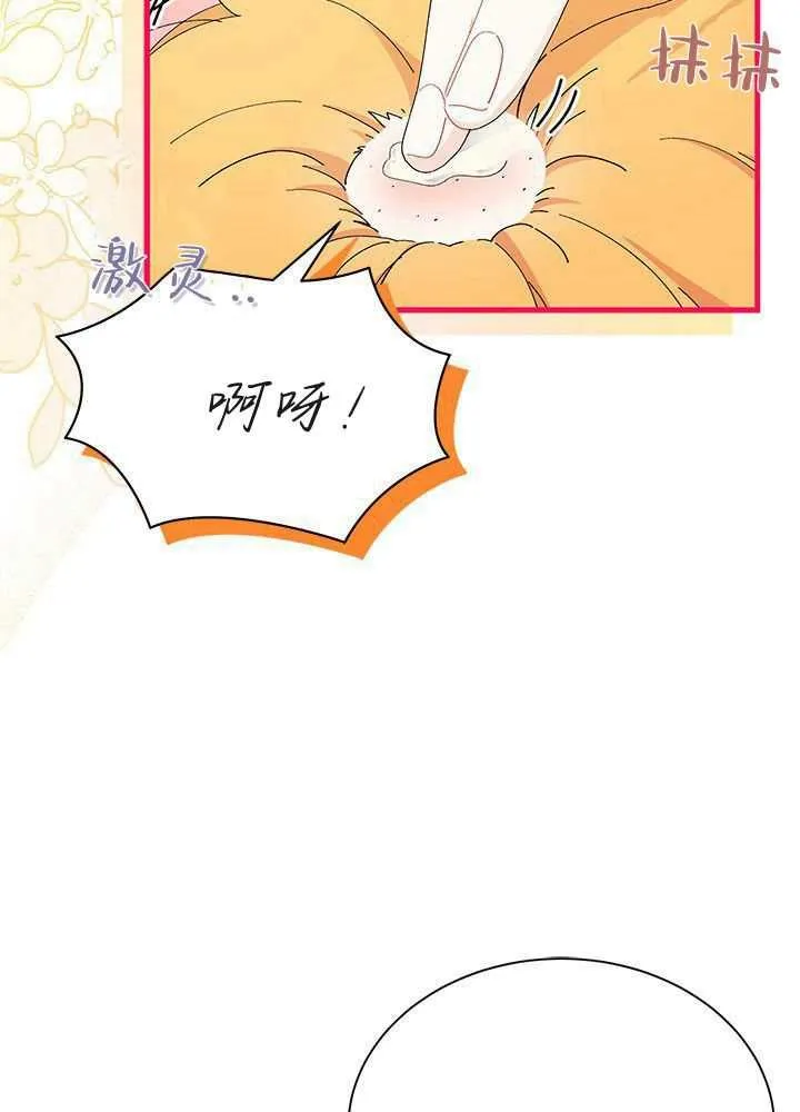 第56话 第4页