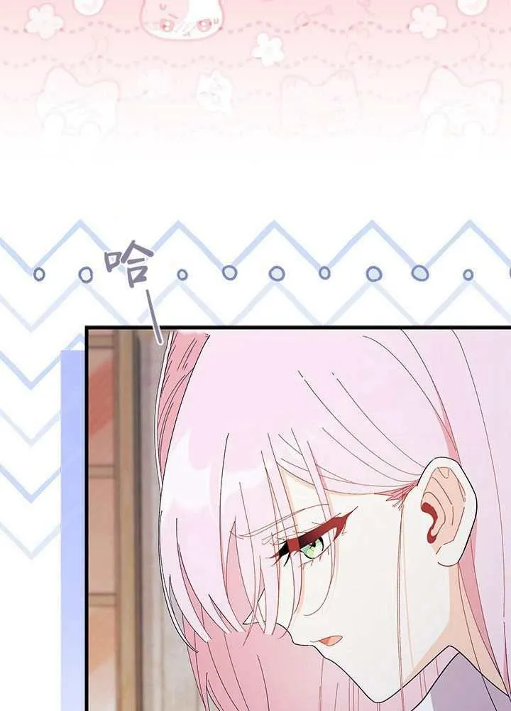 第56话 第7页