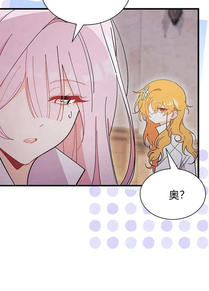 第56话 第12页