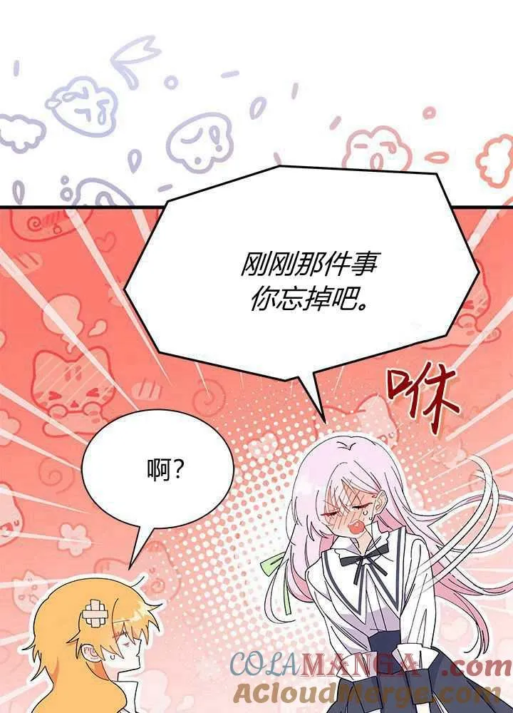第56话 第13页