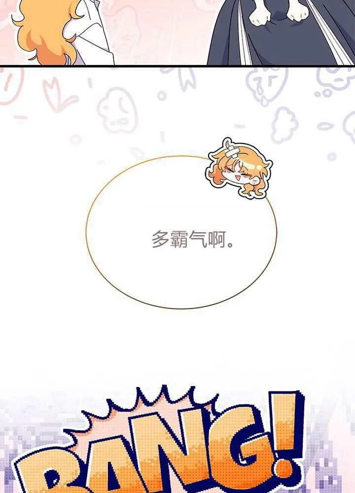 第56话 第14页