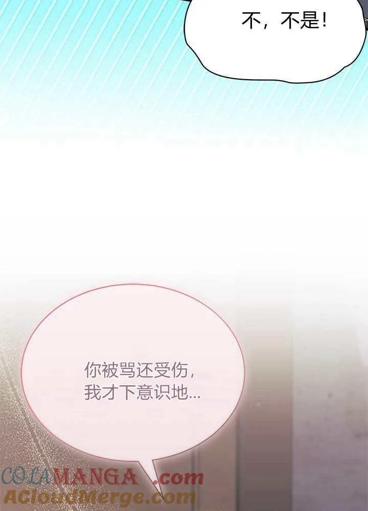 第56话 第17页