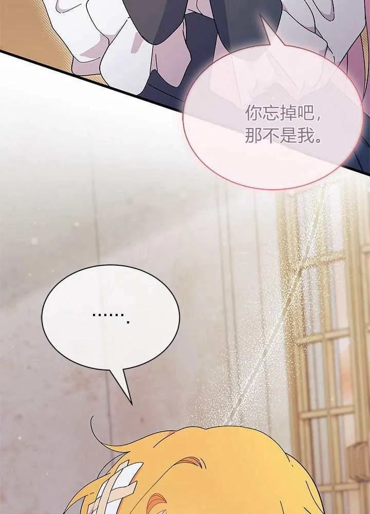 第56话 第19页