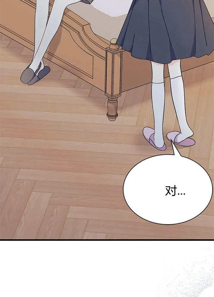 第56话 第22页
