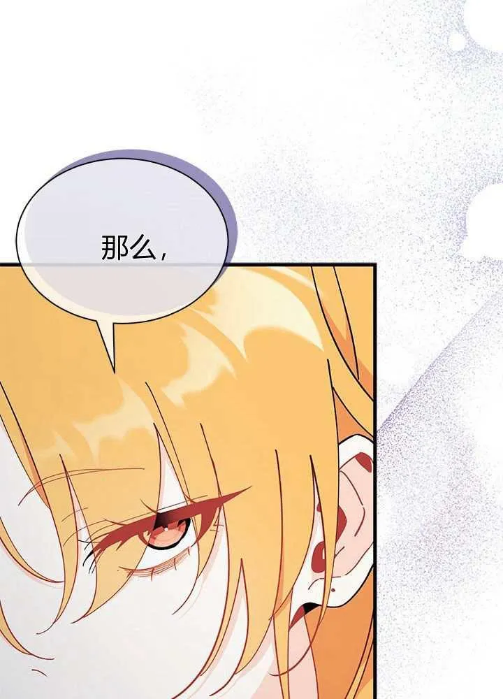 第56话 第23页