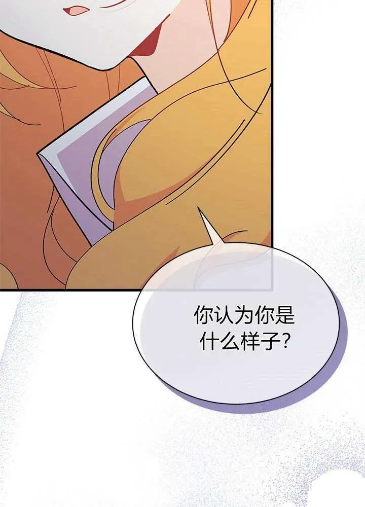 第56话 第24页