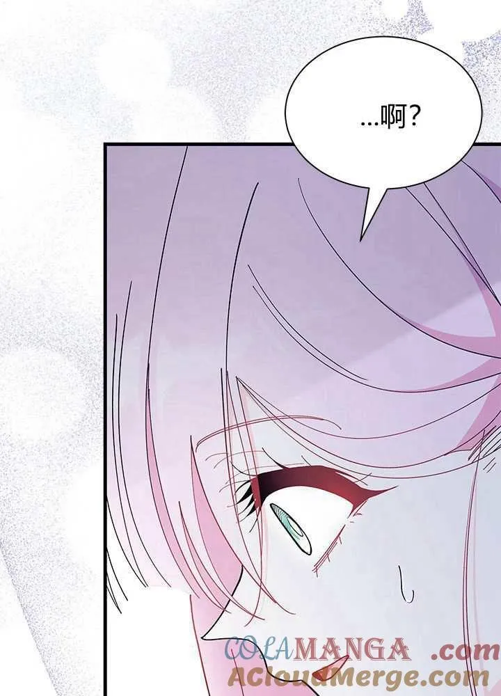 第56话 第25页