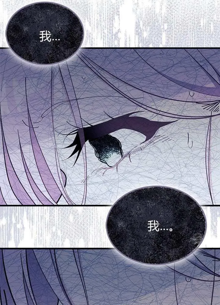 第56话 第27页