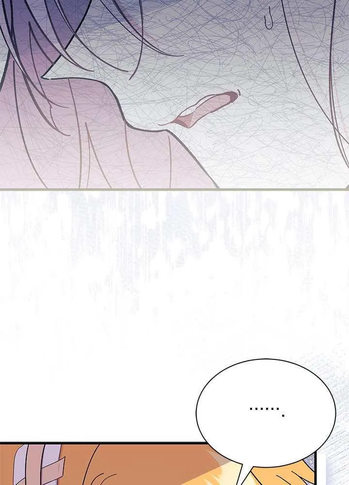 第56话 第28页