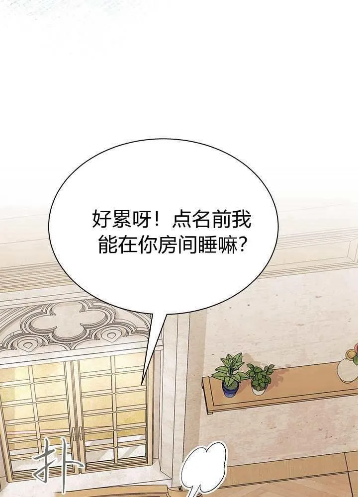 第56话 第30页