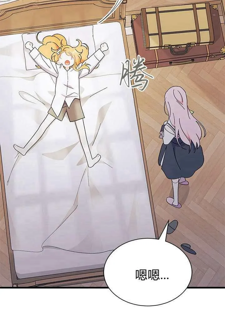 第56话 第31页