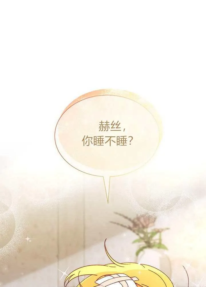 第56话 第32页