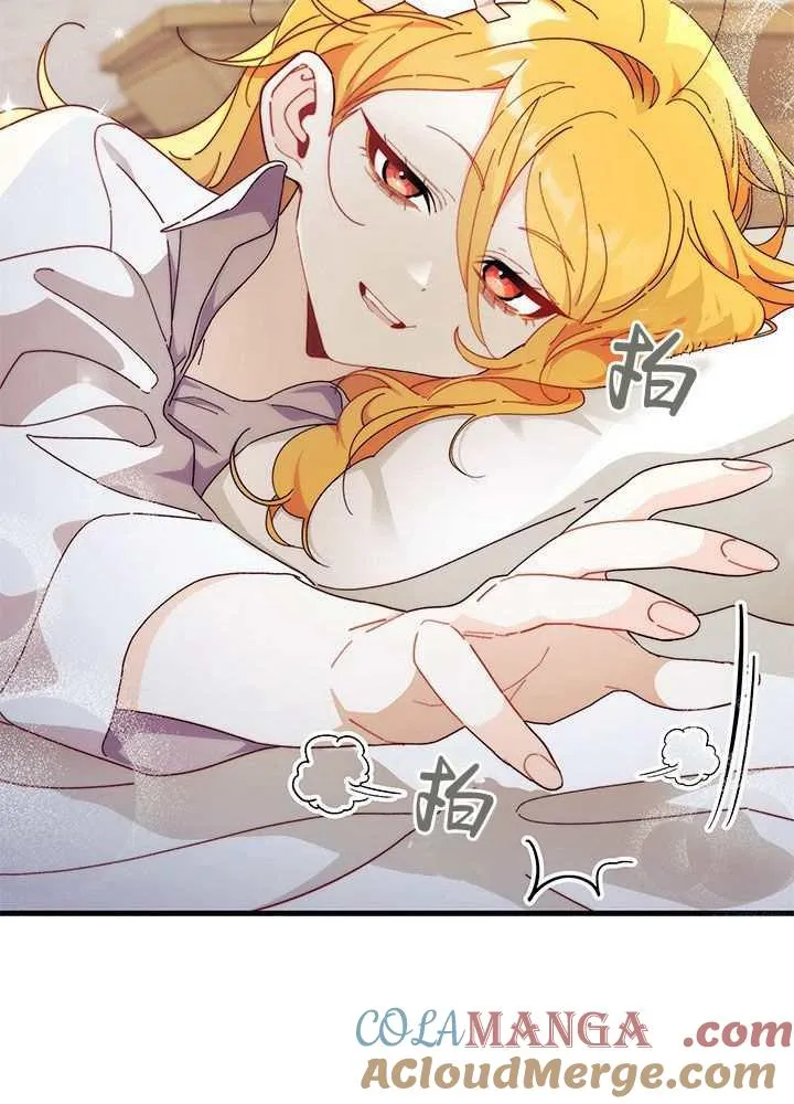 第56话 第33页