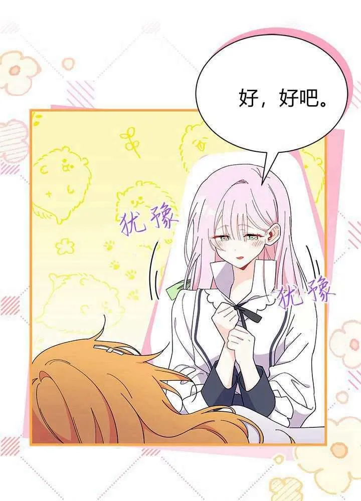 第56话 第34页