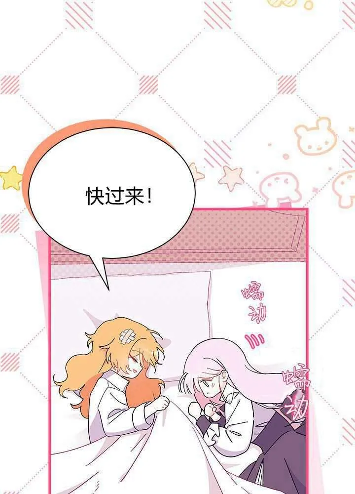 第56话 第35页